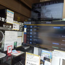 錦帯橋バスセンター発車表示板