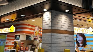 大坂に来るとつい寄ってしまう