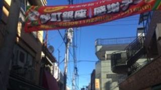 江東区の商店街