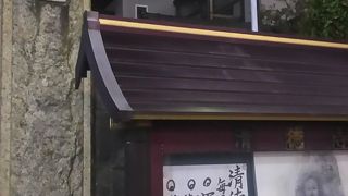 もともとは東海寺の境内にあった