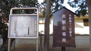 井伊家のお墓がすごい