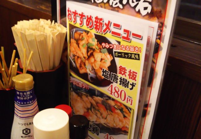 やきとり家 美濃路 大府店 クチコミ アクセス 営業時間 豊明 大府 フォートラベル やきとり家 美濃路 大府店 クチコミ アクセス 営業時間 豊明 大府 フォートラベル
