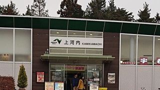 ドライブの休憩で