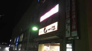 図書館もあります。