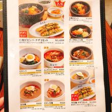現代の髪型 上韓国 料理 二子 玉川 現代の髪型 上韓国 料理 二子 玉川