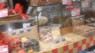 太子堂 アトレ吉祥寺店