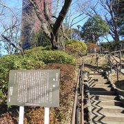 「亀塚公園」の北側にありました