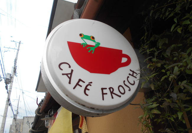 おしゃれな町家カフェ