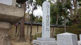 交野の語源である神社