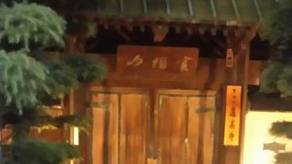 南品川のお寺です。