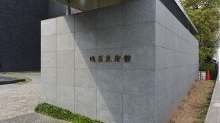 小林一三のコレクションを展示。