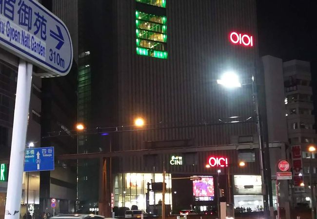 新宿三丁目イーストビル クチコミ アクセス 営業時間 新宿 フォートラベル