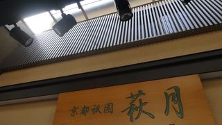 きれいなあられ