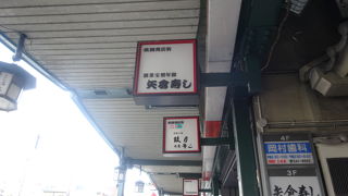 名店が多いです。