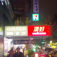 受付は２Ｆにあります