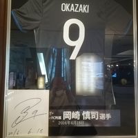 フロントに飾ってあった岡崎選手Tシャツ