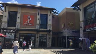 やはりお土産は安い