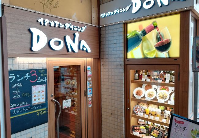 イタリアンダイニングdona 小田急マルシェ 町田店 クチコミ アクセス 営業時間 町田 フォートラベル