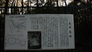 どこが遺跡なのか