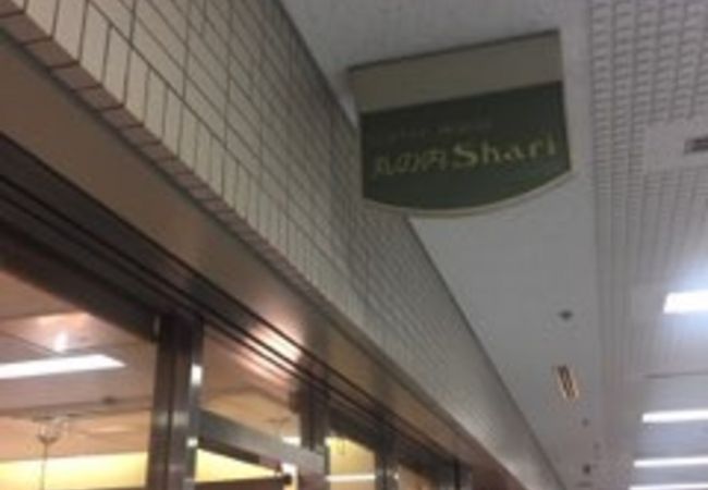 小さな喫茶店