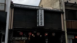 智恵の餅が美味しい☆