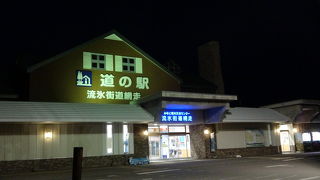 船乗り場がついたちょっと特殊な道の駅！