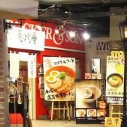 たくさんのラーメン屋が集結