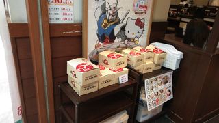 サンシャインシティの奥、東池袋駅に近いです。