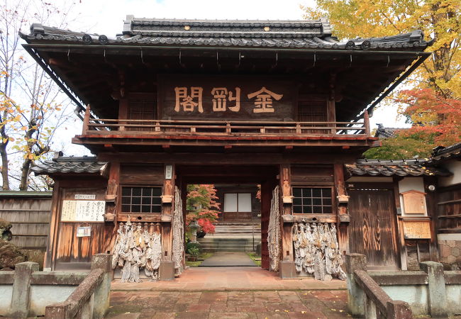 全性寺山門 クチコミ アクセス 営業時間 金沢 フォートラベル 全性寺山門 クチコミ アクセス 営業時間 金沢 フォートラベル