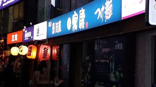 虹橋にある日本食屋の集まる一角にあり、夜は居酒屋として使えます。