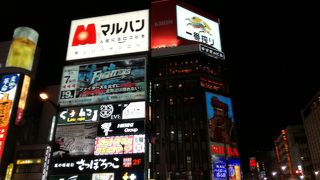 札幌市内最大の繁華街