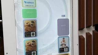 飲食店中心のビル