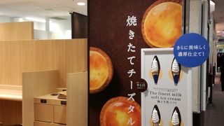 チーズタルトの人気店