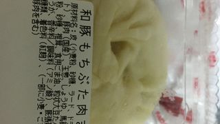 パオパオアトレ川崎