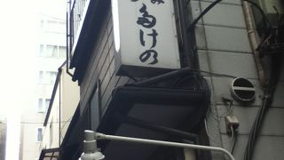 築地場外市場の魚料理屋さん