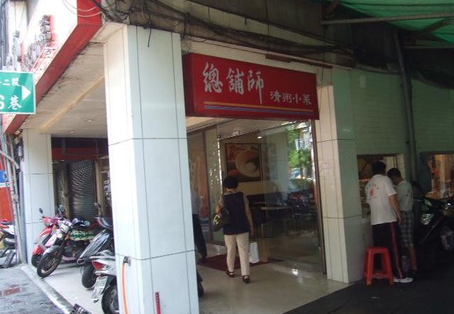 お粥に塩サバと胡瓜の唐辛子り漬物と生姜の酢漬けで満足しました