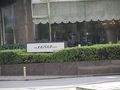 ホテル メルパルク東京 写真
