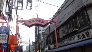 うらぶれているが