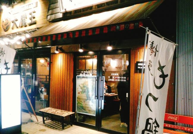 焼肉 ホルモン かないや クチコミ アクセス 営業時間 仙台 フォートラベル 焼肉 ホルモン かないや クチコミ アクセス 営業時間 仙台 フォートラベル