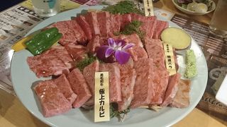 炭火焼肉 ひびの亭 中百舌鳥店