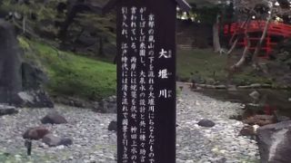 小さな岩がコロコロと