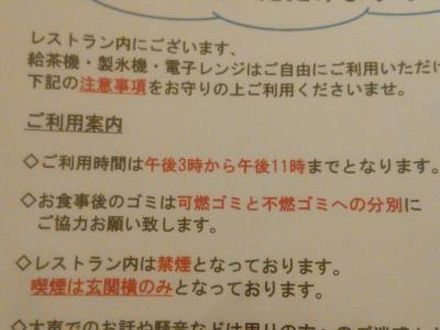 たびのホテルEXPRESS成田 写真