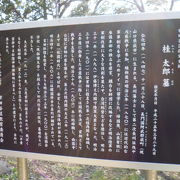 松陰神社そば