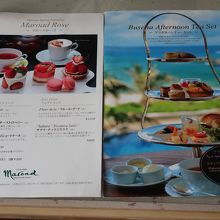 イチゴがおいしそう