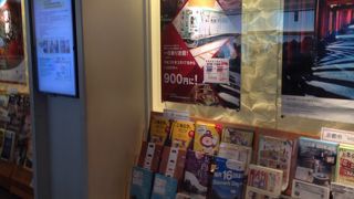 南北自由通路にあって便利