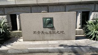 横浜開港記念会館にあります