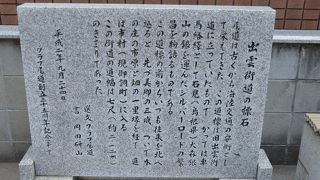 地名がわからないからピンとこない