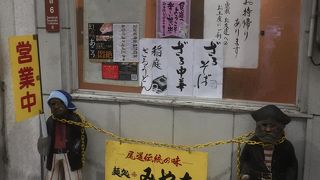 お食事処 みやち