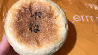 ご当地あんぱんを求めて