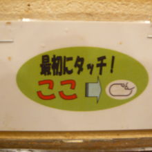 最初だけ、注文主を特定するため、利用する席の札をタッチします